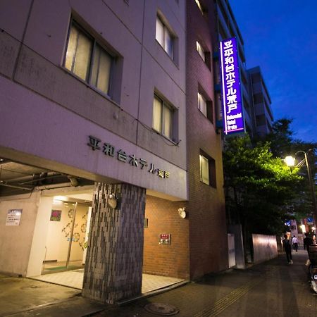 Heiwadai Hotel Arato Fukuoka  Exterior foto