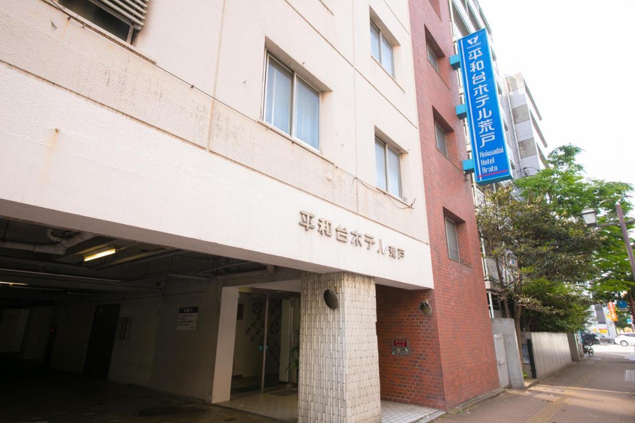 Heiwadai Hotel Arato Fukuoka  Exterior foto